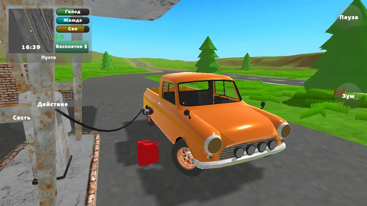 PickUp MOD APK